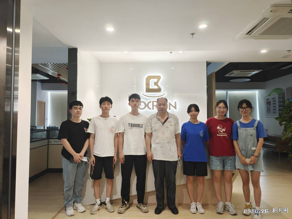 ¹Ø±¦ÈÙÏÈÉúÔÚÆóҵѧϰ½»Á÷.png ¹Ø±¦ÈÙÏÈÉúÔÚÆóҵѧϰ½»Á÷.png