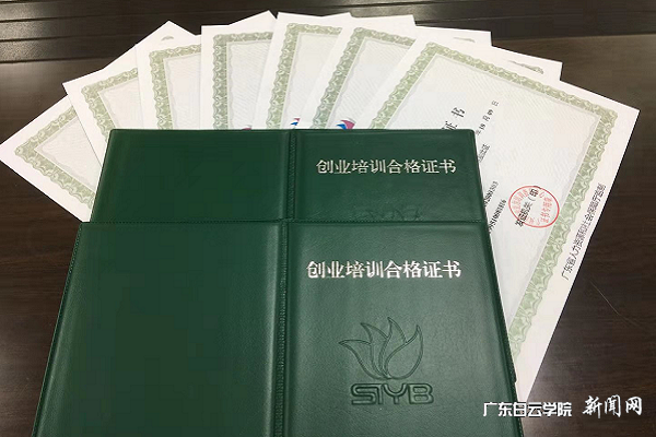 virtual_attach_file.vsb?afc=AnN71Po7UPLNQRLmR7DU8rfM8LbM4VNRoRrVMN78UzQRnmN0gihFp2hmCIa0nSh2okyDMkhVUmfVnmlaLNlDLRVfnl7aM4TVUz-bMm9sUmTFnzTfUmGDM4QFMzfVnzGJv2bjo4OeosXEgDTJQty0LzL8LSyPL478L47JqdTnx&oid=2103874463&tid=1341&nid=131431&e= SYB´´ÒµÅàѵ¼°¸ñÖ¤Êé.png