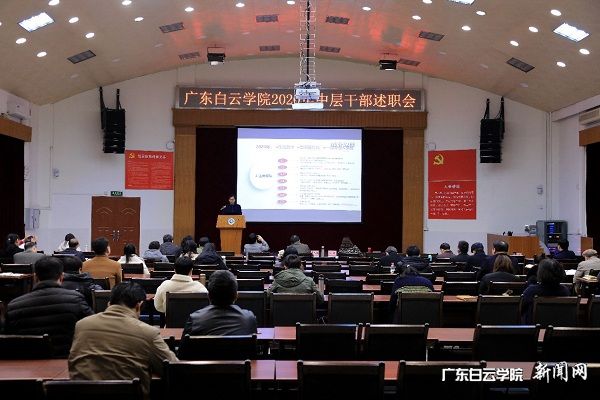 v2veo4Oe_jw0qIbtpYyPL4UPg4-iLzNZLSbw62T8c&oid=2103874463&tid=1341&nid=251981&e= Öвã¸É²¿ÊöÖ°»áÏÖ³¡.jpg