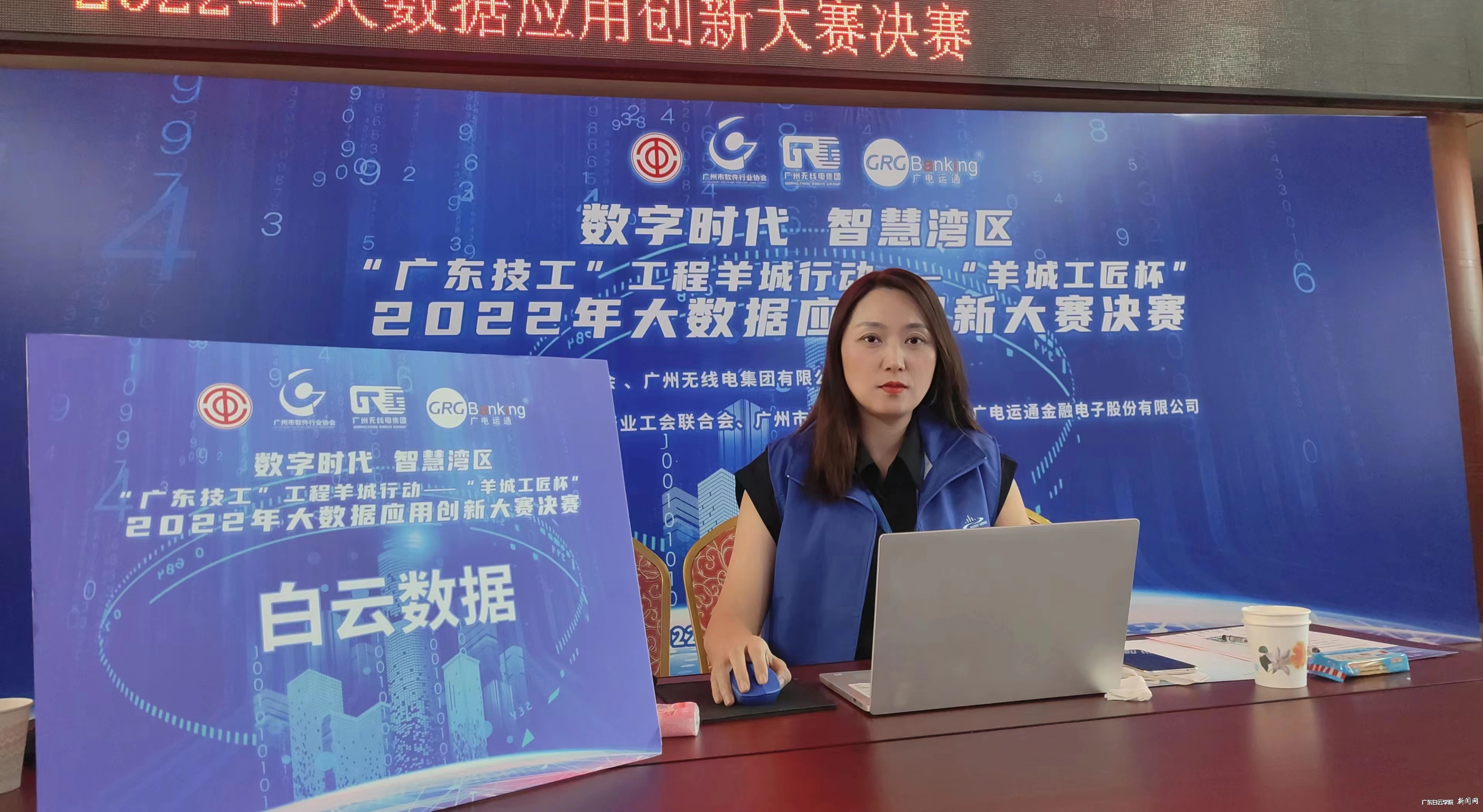 5 ¡°°×ÔÆÊý¾Ý¡±¶Ó³¤ÆÑÔ´½ÌÊÚ.jpg 5 ¡°°×ÔÆÊý¾Ý¡±¶Ó³¤ÆÑÔ´½ÌÊÚ.jpg