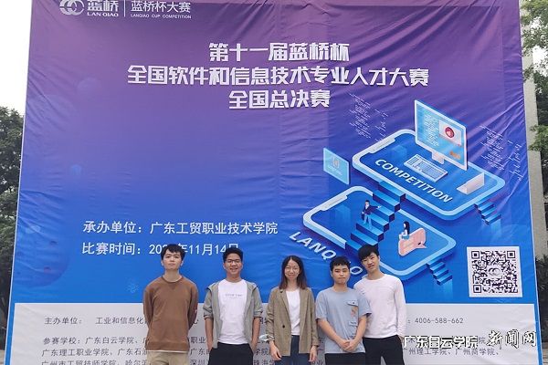 v2veo4Oe_jw0qIbtpYyPL4UPg4-iL4liLSbw62v8c&oid=2103874463&tid=1341&nid=253551&e= 参赛师生照片.jpg