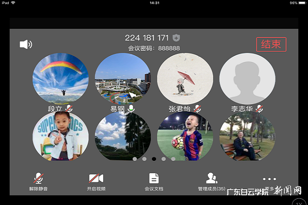 virtual_attach_file.vsb?afc=CMzQQ2L7VkM46Vnqz-ZUmf7LNlbU4Ap7L4V7nzl8oRf7Lmv0gihFp2hmCIa0USyin1h2okybMN7sUmC4M8-bol-iU4GPU8LYnzMRLmvsn7WFMNM7nNlDUNMFLNW7LzUJv2bjo4OeosXEgDTJQty0LzL8LSyYMzCiL47Jqdvnx&oid=2103874463&tid=1341&nid=256531&e= ÌÚѶ¾Û»á½ØÍ¼.png