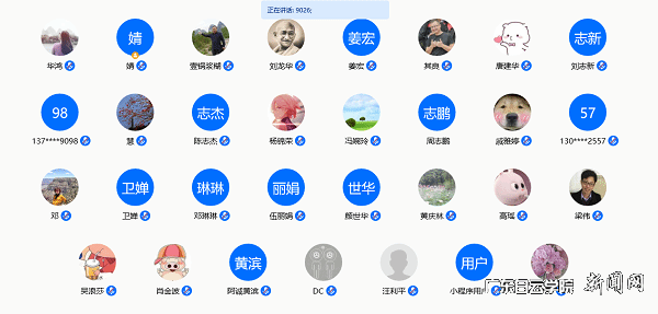 virtual_attach_file.vsb?afc=CnRlQDMRQVM4GYLqR6RL8r7LzlYLmAp7M8Q7UzGbM4TkL4v0gihFp2hmCIa0LYyaLYyiMSh7MNrVLR9YMl-8L77ZnmLDnmlbUmGbU478LzfFM8r7MRCPUmMFM8CiMSbaptveo4Oe_jw0qIbtpYyPL4UPg4-iMmviLSbw62v8c&oid=2103874463&tid=1341&nid=256751&e= ÊÓÆµ¾Û»á.png