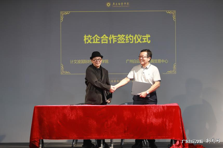 УÆóÏàÖúǩԼÒÇʽ.png УÆóÏàÖúǩԼÒÇʽ.png