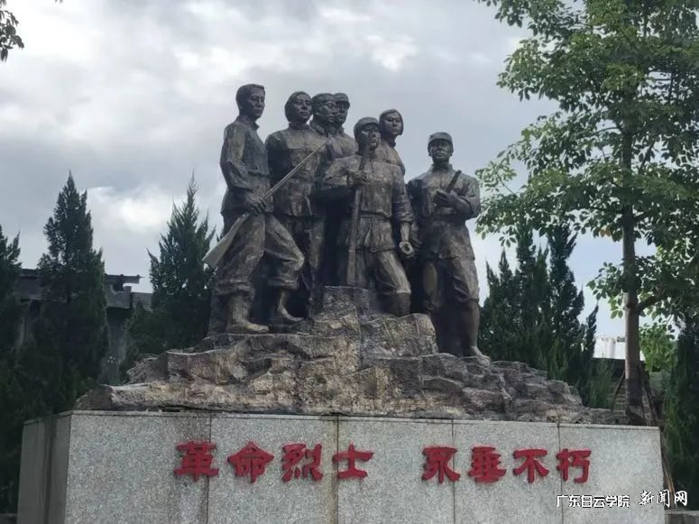 ÓÀ¹ÌÕò¸ïÃüÒåÊ¿ºìÉ«¹«Ô°.png ÓÀ¹ÌÕò¸ïÃüÒåÊ¿ºìÉ«¹«Ô°.png