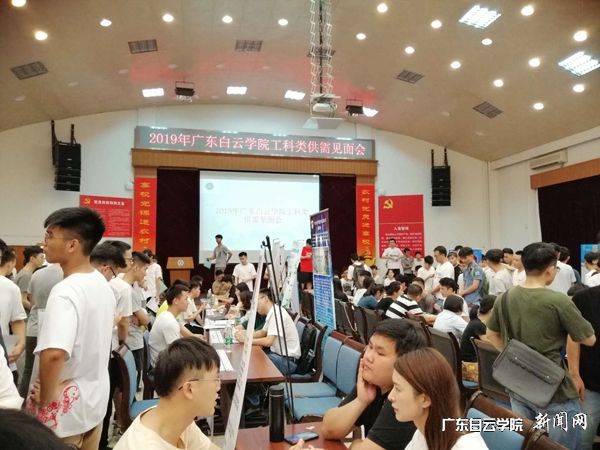 v2veo4Oe_jw0qIbtpYyPL4lPg47sMmG4LSbw6238c&oid=2103874463&tid=1351&nid=176031&e= 供需晤面会现场.jpg