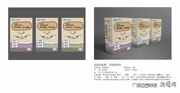 v2veo4Oe_jw0qIbtpYyPL4UPg474MzCaLSbw6238c&oid=2103874463&tid=1341&nid=135601&e= 金奖作品60072.jpg