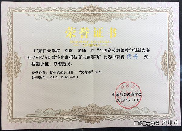 virtual_attach_file.vsb?afc=FLl798LzLsUzW2LA77anN-sUlWfnzU1iLRfkMNnRL8WfL8U0gihFp2hmCIa0MYyPnSyiMSybUz6VL4vio7VknR67LmCDU4nfUNMkUlQ2U4AFLmARM8CiUlrFLzGinzGJqjfjo4OeosXEgDTJQty0LzL8LSyPL4-aoR7Jqdmnx&oid=2103874463&tid=1341&nid=132081&e= 声誉证书.JPG