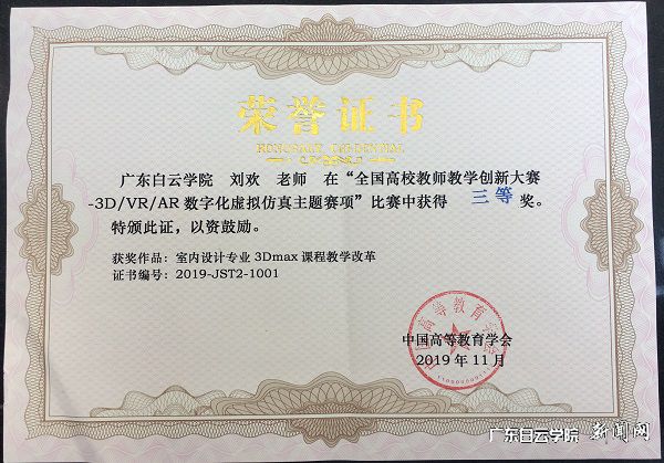 virtual_attach_file.vsb?afc=FLm-94MlLiU4CiLA4LsU4lZLNrRUNn12MlV7MNMkLNMVMlU0gihFp2hmCIa0MYhVU1h7MShVU4QVnRNDLRfRUzW7M4VRM7M7olM7nNLYM7MFoR6RnzlDLzfFLzGYL4CJqjfjo4OeosXEgDTJQty0LzL8LSyPL4-aoR7Jqdmnx&oid=2103874463&tid=1341&nid=132081&e= 声誉证书1.JPG