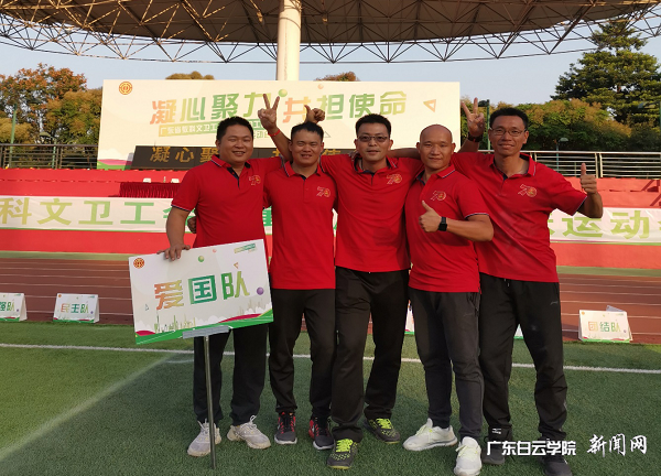 virtual_attach_file.vsb?afc=FM4L9sMzNPM7-4MAmGaUm9ioRGYolr12U4NYU8UDMNnRU8l0gihFp2hmCIa0nSyaokhRMSyPUmNDL4Can7QkM4-aMNV2ozrkLlLbLmWRLR6FMzGPU4r2oRTFM4-4L4NJv2bjo4OeosXEgDTJQty0LzL8LSyPL4-aM47Jqdmnx&oid=2103874463&tid=1341&nid=132071&e= 教育与体育学院西席代表队合影.png