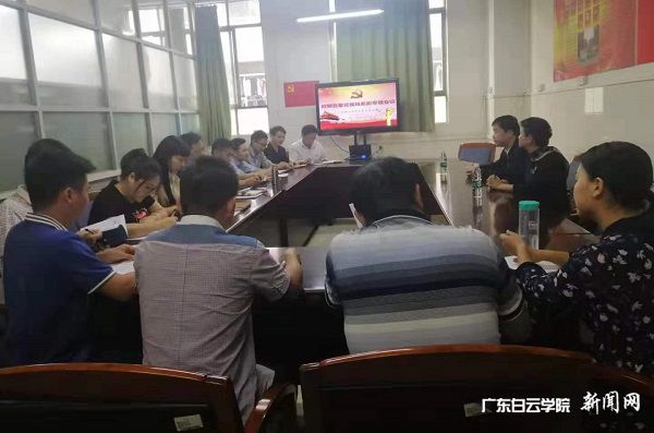 v2veo4Oe_jw0qIbtpYyPL4UPg474LmGaLSbw62m8c&oid=2103874463&tid=1341&nid=132001&e= »úµç¹¤³ÌѧԺ½Ì¹¤µ³Ö§²¿ÕÙ¿ª×¨Ìâ¾Û»áÏÖ³¡ (2).jpg