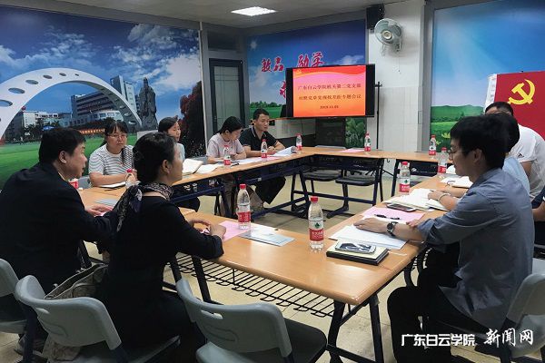 v2veo4Oe_jw0qIbtpYyPL4UPg474LmGaLSbw62m8c&oid=2103874463&tid=1341&nid=132001&e= »ú¹ØµÚ¶þµ³Ö§²¿ÕÙ¿ª×¨Ìâ¾Û»áÏÖ³¡.jpg