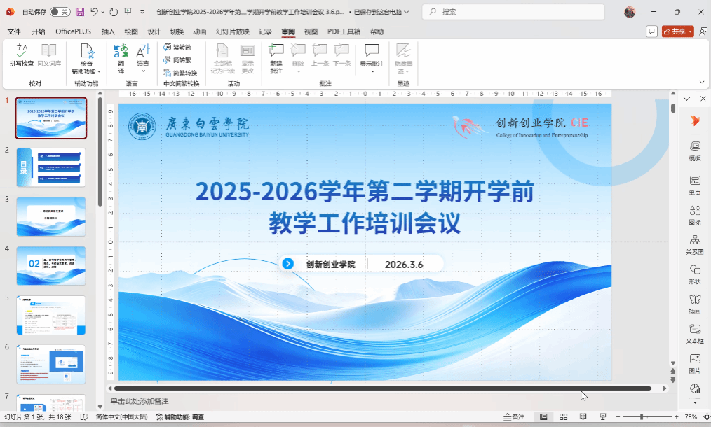 virtual_attach_file.vsb?afc=FoRT9fLmNYU4lPLA7U4Ml-4L46knNC1aozT7LzTRMmLbL8U0gihFp2hmCIa0MYhVM1yiM1yDMmQRo7UbU4GPn7MRMmlbMzTfLln2UmnVnmVFnRUYL8M2ozMFLlCsMz7Jv2bjo4OeosXEgDTJQty0LzLiLSyYM4GbMm7Jqdmnx&oid=2103874463&tid=1351&nid=270961&e= Ê×Ò³|Ò¼ºÅÓéÀÖ - ÏàÐÅÆ·ÅƵÄʵÁ¦