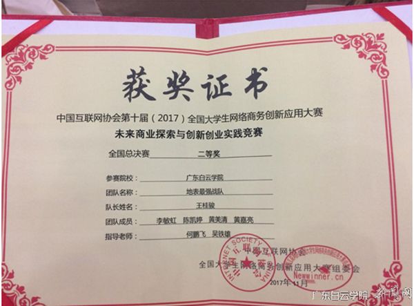 v2veo4Oe_jw0qIbtpYyPL4UPg478MzGsLSbw6278c&oid=2103874463&tid=1341&nid=145071&e= 首页|壹号娱乐 - 相信品牌的实力