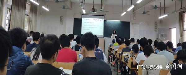 v2veo4Oe_jw0qIbtpYyPL4UPg4-iLRGDLSbw62q8c&oid=2103874463&tid=1341&nid=250061&e= 吴浪莎先生主讲“马克思主义基来源理概论”公开课.jpg