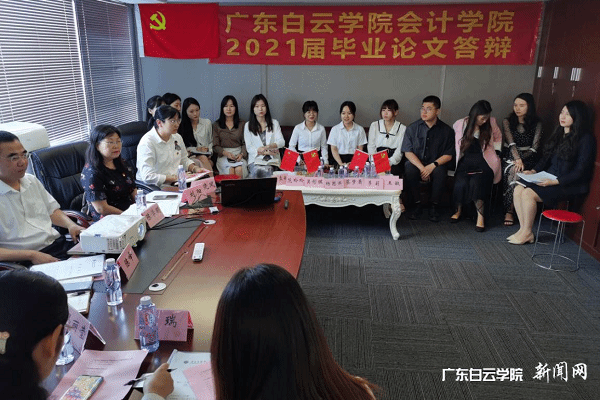 virtual_attach_file.vsb?afc=ILlQ57M4TVLzlsLCz9iM4l8nzCYMRUQ4nRCaUzCZL4UsL4L0gihFp2hmCIa0MYyinkybLkybM8UaUlWRUmvYnmrVLm-snRNDLlLZUlMVMNVFoRv8LzLYL4fFLmLPM7-Jv2bjo4OeosXEgDTJQty0LzL8LSyYMzGPoR7Jqdqnx&oid=2103874463&tid=1341&nid=250181&e= 答辩会现场.png