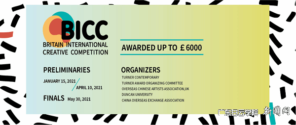 virtual_attach_file.vsb?afc=IMlW5Vo7MRnzffMCznRU4rVU4VkUzrQRU4A2UznRU4T7L7C0gihFp2hmCIa0LkyZLShVLSh7nmNZL4L4L7CbMlLaMzliL77PMl7iM8LaM7MFMRW2UmnRLlVFMm67n1baptveo4Oe_jw0qIbtpYyPL4UPg4-iLRGYLSbw62q8c&oid=2103874463&tid=1341&nid=250021&e= BICC英国国际创意大赛.png