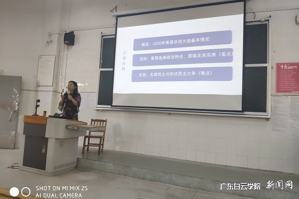 v2veo4Oe_jw0qIbtpYyPL4UPg4-iLRGDLSbw62q8c&oid=2103874463&tid=1341&nid=250061&e= 郭华鸿院长主讲“形势与政策”树模课.jpg