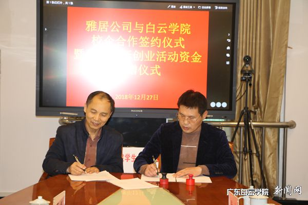 v2veo4Oe_jw0qIbtpYyPL4lPg47sozGiLSbw62q8c&oid=2103874463&tid=1351&nid=179051&e= ¹ù±£ÉúÔº³¤£¨×ó£©Ó뽯Òàɽ×Ü˾Àí£¨ÓÒ£©Ç©ÊðÏàÖúÐÒéP.jpg