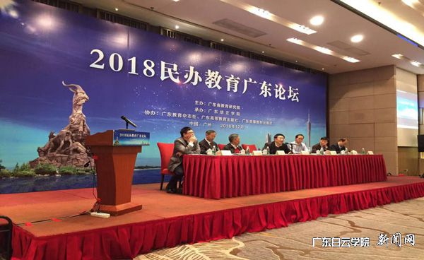 v2veo4Oe_jw0qIbtpYyPL4lPg47soRN4LSbw62q8c&oid=2103874463&tid=1351&nid=178931&e= 2018ÄêÃñ°ì½ÌÓý¹ã¶«ÂÛ̳ÏÖ³¡p.jpg