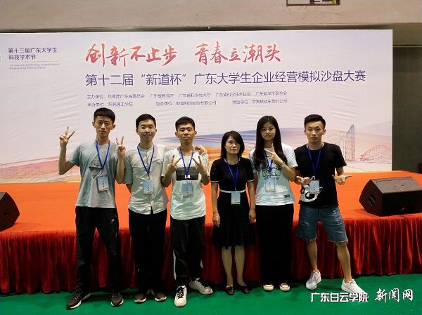 v2veo4Oe_jw0qIbtpYyPL4UPg474L47DLSbw6208c&oid=2103874463&tid=1341&nid=133161&e= 参赛师生合影.jpg