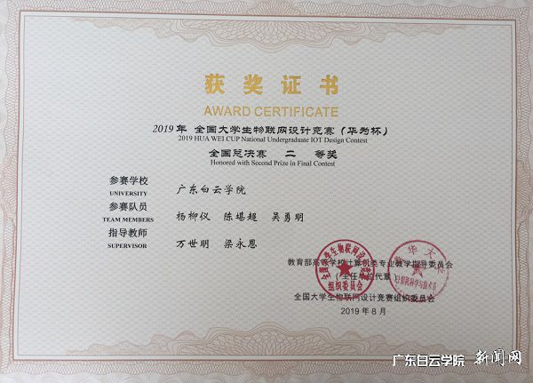 v2veo4Oe_jw0qIbtpYyPL4UPg474L4-8LSbw6208c&oid=2103874463&tid=1341&nid=133241&e= 声誉证书.jpg