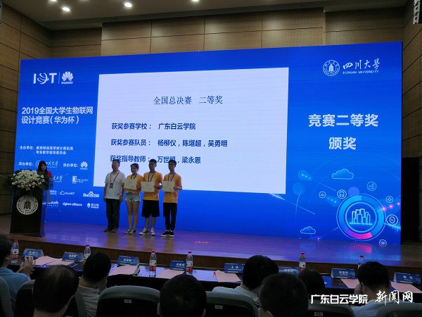 v2veo4Oe_jw0qIbtpYyPL4UPg474L4-8LSbw6208c&oid=2103874463&tid=1341&nid=133241&e= 颁奖现场.jpg