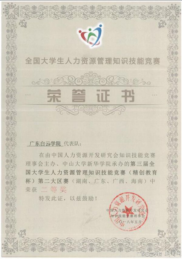 virtual_attach_file.vsb?afc=KoRUOZL87snRMVLx7LanRv8nm7DUzWJfU4UYU4A7nzNPnz90gihFp2hmCIa0MSysMkyaMkyYLRvZnl7YMNCPoz-4U4fRozQknmLDM7-DnmQFM4GPL4TfMlVFLzLPLRNJqjfjo4OeosXEgDTJQty0LzL8LSyPMRG4Mm7Jqd0nx&oid=2103874463&tid=1341&nid=140361&e= 首页|壹号娱乐 - 相信品牌的实力