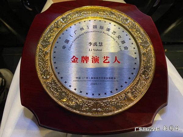 virtual_attach_file.vsb?afc=LnRvMPnNUiL7-sLo4T2L77bL8lbol-u4UzUDUNlinl7aL4-0gihFp2hmCIa0n1yDokyZokh2nR6RMmUPUlCDUzWkn77sUzrko7CDnRTVMzVFUz7ZM4f7Uz6FL4fRL8-Jqjfjo4OeosXEgDTJQty0LzL8LSyYMz78Mm7JqdUnx&oid=2103874463&tid=1341&nid=251461&e= ÀîÓí»ÛÏÈÉú±»ÊÚÓè¡°½ðÅÆÑÝÒÕÈË¡±³Æºô.jpg