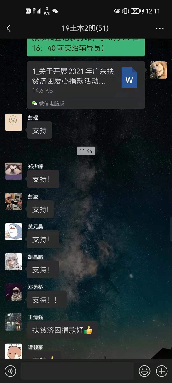 virtual_attach_file.vsb?afc=Lnz-MiL874oRTkUozlDLzQfLlnfLRCu8Lm7iLzUaL7n7nzL0gihFp2hmCIa0nSh2oShVoky8nmrfMRMkUln2UmLioRffnzTRL46RL4LZL4VFolMkL4lsMmTFMlUPUmlJqjfjo4OeosXEgDTJQty0LzL8LSyYMR9YMR7JqdUnx&oid=2103874463&tid=1341&nid=248241&e= 94a296b65653fa2342dc1738b5c56338.jpg