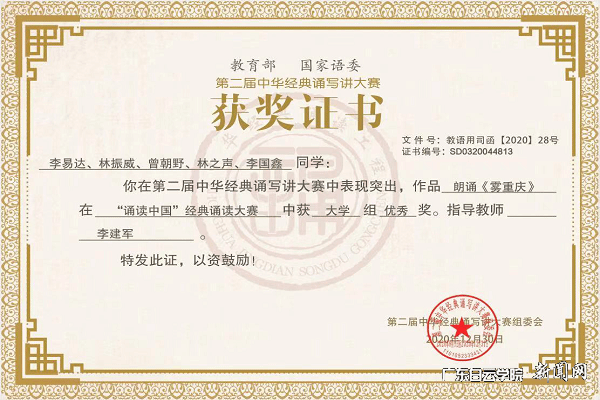 virtual_attach_file.vsb?afc=MLm-oaUmnkL4ARnumVfUNMfMRC4nRTUfoR-YozL4MzLiM7U0gihFp2hmCIa0n1h7nSh7Mkysnmfkol-4LlLanNCDLzLsUmrRn77YL4AfMzTFU4G8Ml74MNrFLlQfL4LJv2bjo4OeosXEgDTJQty0LzL8LSyYMz7iMR7Jqdnnx&oid=2103874463&tid=1341&nid=251541&e= ¡¶ÎíÖØÇì¡·ÌìÏ´óÈü»ñ½±Ö¤Êé.png