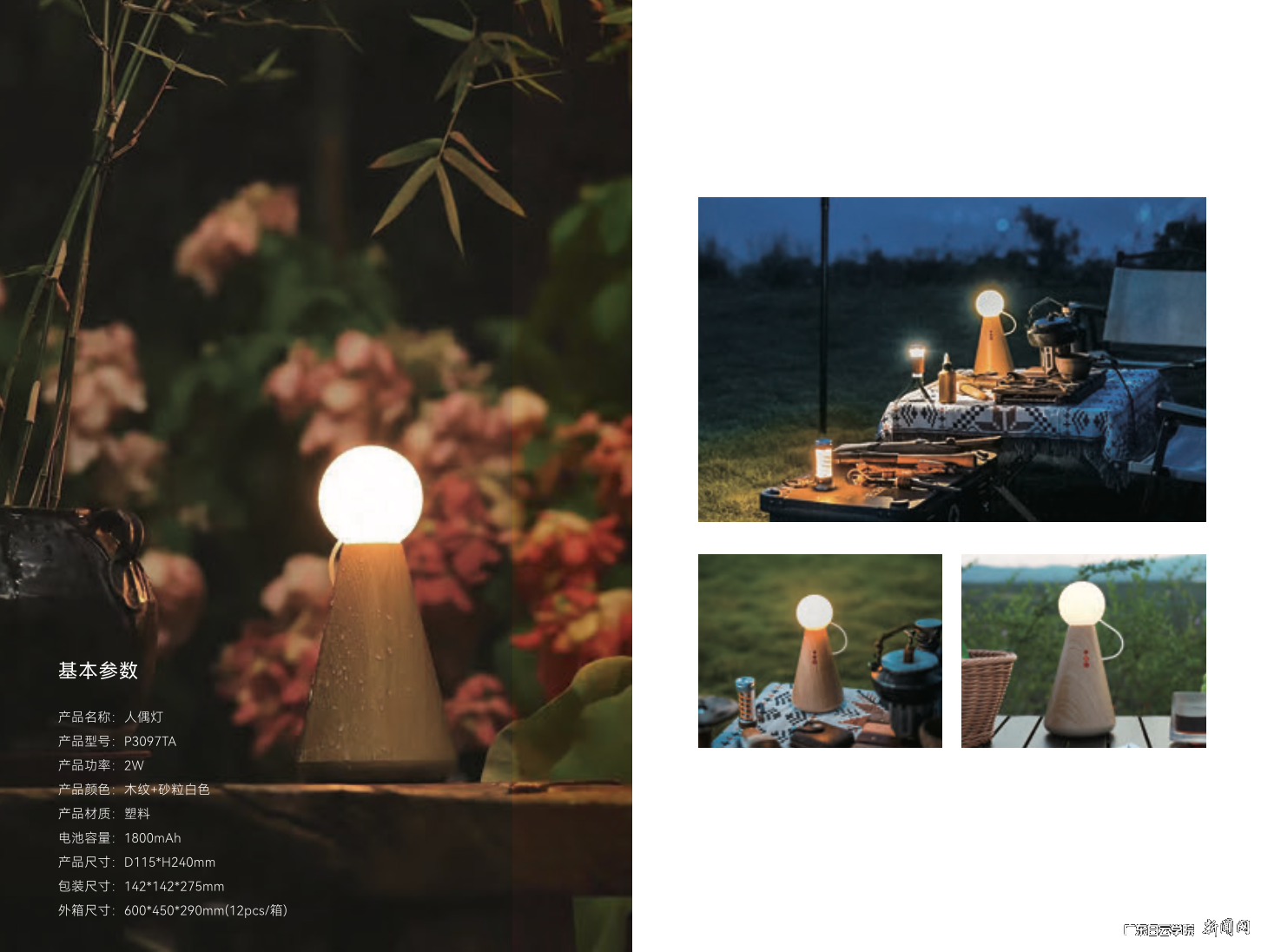 ͼ2-ÈËżСҹµÆ.png ͼ2-ÈËżСҹµÆ.png