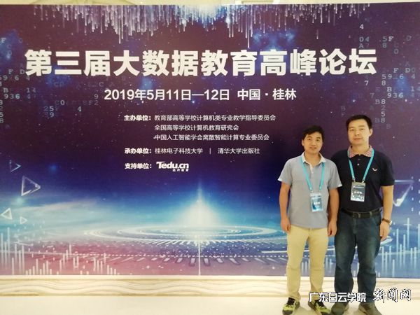 v2veo4Oe_jw0qIbtpYyPL4UPg474Mz78LSbw62w8c&oid=2103874463&tid=1341&nid=135141&e= ´óÊý¾ÝÓëÅÌËã»úѧԺÊý¾Ý¹¤³ÌϵÖ÷ÈÎÁºÓÀ¶÷£¨×󣩺͸±Ö÷ÈÎÌÀº£ÁÖ£¨ÓÒ£©²Î»áÏÖ³¡.jpg