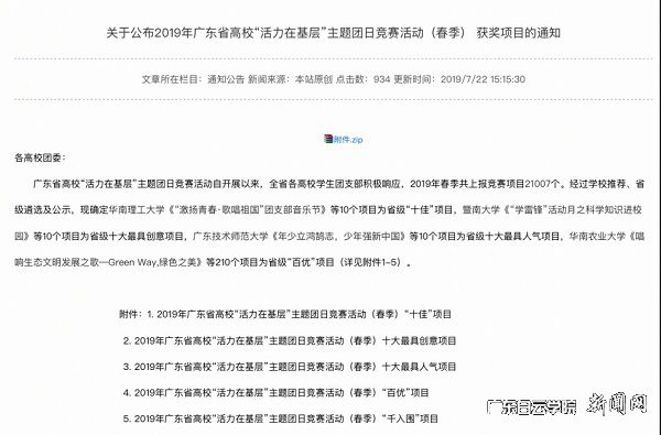 v2veo4Oe_jw0qIbtpYyPL4UPg474L4LYLSbw62a8c&oid=2103874463&tid=1341&nid=133321&e= 1567581474(1).jpg