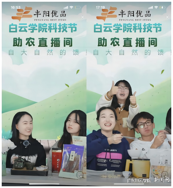 ¸÷ÍŶÓÖ±²¥Í¼3.png ¸÷ÍŶÓÖ±²¥Í¼3.png