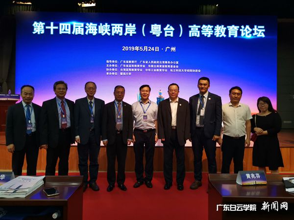 v2veo4Oe_jw0qIbtpYyPoRNPg4-iLRNPgtA8pUicc&oid=2103874463&tid=1891&nid=25091&e= »Æ´óǬУ³¤£¨ÖУ©µÈ´ó½ͬÊÂÓëÁú»ª¿Æ¼¼´óѧºÍÏòÑô¿Æ¼¼´óѧ´ú±í.jpg