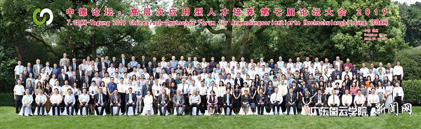 v2veo4Oe_jw0qIbtpYyPL4UPg474L4GsLSbw6268c&oid=2103874463&tid=1341&nid=133071&e= 1µÚÆß½ìÖеÂÂÛ̳ºÏÓ°_wpsͼƬ.jpg