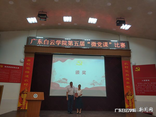 v2veo4Oe_jw0qIbtpYyPL4UPg474L4GYLSbw6268c&oid=2103874463&tid=1341&nid=133021&e= 易钢为一等奖颁奖.jpg