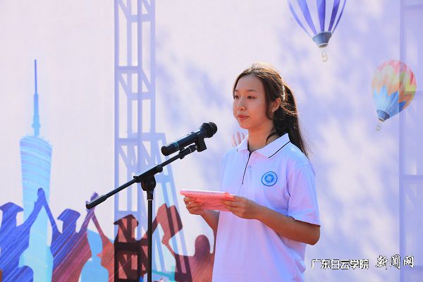 v2veo4Oe_jw0qIbtpYyPL4UPg474Lm9sLSbw6268c&oid=2103874463&tid=1341&nid=132871&e= 2019级金融学3班姚昕芮同砚作为新生代表讲话.jpg