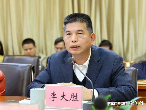 v2veo4Oe_jw0qIbtpYyPL4UPg474M4-DLSbw62d8c&oid=2103874463&tid=1341&nid=137261&e= »ªÄÏũҵ´óѧµ³Î¯Êé¼ÇÀî´óʤ½²»°P.jpg