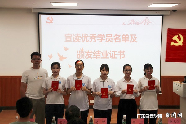 virtual_attach_file.vsb?afc=Rnzr7RnmAkMlQRMV47DL4-YMmN8LlQ2kL8-aM8VRU4TRnR90gihFp2hmCIa0okhfUYyYnkhfU8L8nzG4nRL8LNCsLmNiMRlYnzCbMRLDnNMFM7QfUz78L4fFLlC8L8UJqjfjo4OeosXEgDTJQty0LzL8LSyYMRNZLR7Jqddnx&oid=2103874463&tid=1341&nid=249801&e= Ò×Ö¾³É½ÌÊÚΪÓÅÒìѧԱ½ÒÏþ½áÒµÖ¤Êé.jpg