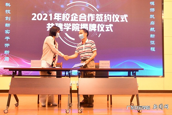 virtual_attach_file.vsb?afc=SLmnzknNl4UmWVUlmCaLzrRL4LZozTrfLmGPUlUPLzLDM8-0gihFp2hmCIa0oSy8oShfLkybU4G4nRGiMmvPnlV7nmf7LRNYL8-aLRQVMmrFUm-PnmV2oRfFLNLDoRlJqjfjo4OeosXEgDTJQty0LzL8LSyYMzG8Mm7JqdInx&oid=2103874463&tid=1341&nid=250461&e= Óë¹ã¶«½¨ÐÇÖÆ×÷¼¯ÍŹɷÝÓÐÏÞ¹«Ë¾Ç©Êð²úѧÑÐÏàÖúÐÒé.jpg