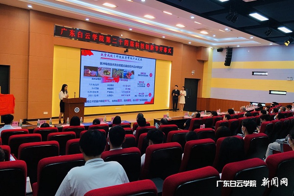 virtual_attach_file.vsb?afc=SLmvziMznkozvZLlmAVMmARUz98oRGr8Llr2MmNYM7WRLml0gihFp2hmCIa0LSyaLkhkMSh2Lm9iL4Akoz9DLzlDM4NPUm-4Umffolr2ozTFnRv4UmlaoRQFLN-DnR9Jqjfjo4OeosXEgDTJQty0LzL8LSyYMzG8Mm7JqdInx&oid=2103874463&tid=1341&nid=250461&e= 2020Öйú¹ú¼Ê¡°»¥ÁªÍø+¡±Á¢Òì´´Òµ´óÈü½ð½±ÏîĿ·ÑÝÓëÂÄÀú·ÖÏí.jpg