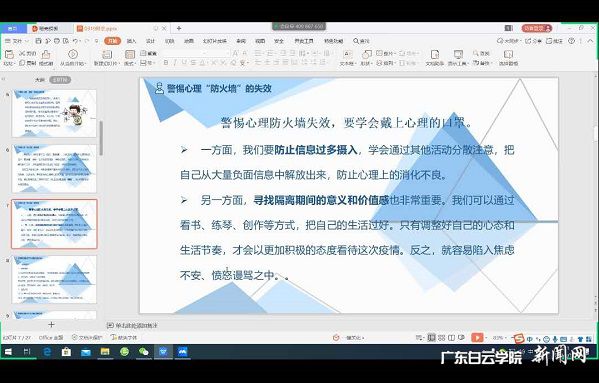 v2veo4Oe_jw0qIbtpYyPL4UPg4-iM4lDLSbw62I8c&oid=2103874463&tid=1341&nid=257561&e= ÏßÉÏÖ÷Ìâ°à»á.jpg