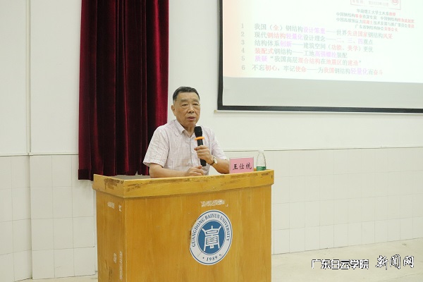 virtual_attach_file.vsb?afc=SMRCzPMR9sUlCaLl7nfU47ZLmv8LRQrfnz7iLlUsLl-anRG0gihFp2hmCIa0okysnShkMYysMRNDLmvYLmAkozMVnRQfozNDLmGZUmT7LRQFolLYUmNsUmrFLz98o7UJqjfjo4OeosXEgDTJQty0LzL8LSyYMzG4oz7JqdInx&oid=2103874463&tid=1341&nid=250391&e= Ö÷½²ÈËÍõÊËͳ½ÌÊÚ.jpg