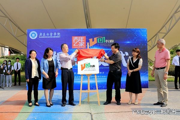 v2veo4Oe_jw0qIbtpYyPL4UPg4-iLRUbLSbw62I8c&oid=2103874463&tid=1341&nid=250491&e= ѧУÏòµ¼ºÍÆóÒµ¼Î±öΪU´´³¤ÀȽÒÅÆ.jpg