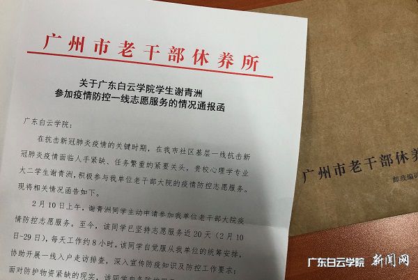 v2veo4Oe_jw0qIbtpYyPL4UPg4-iM4vbLSbw62I8c&oid=2103874463&tid=1341&nid=257791&e= ¹ãÖÝÊÐÀϸɲ¿ÐÝÑøËùÖÂÐÅлл.jpg