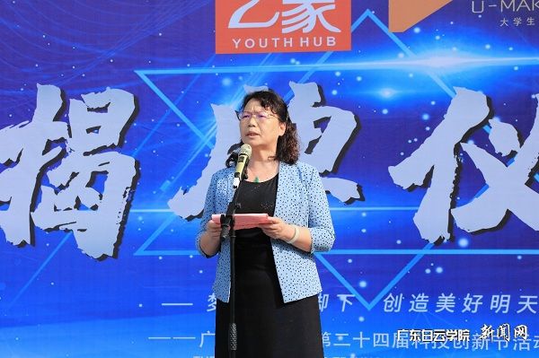 v2veo4Oe_jw0qIbtpYyPL4UPg4-iLRUbLSbw62I8c&oid=2103874463&tid=1341&nid=250491&e= ³Ìç⸱У³¤ÔÚ½ÒÅÆÒÇʽÉϽ²»°.jpg