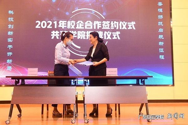 virtual_attach_file.vsb?afc=SozvzbMN-boRGiUlN-ZL8VVMlnkLRArRLmUsLm6VMz-YLzv0gihFp2hmCIa0n1hfUYysL1yZnN-4ozQ7MmrfnmvDol-sMmn2M7CZL7linmAFMmLbn7LbU8rFLNWkL77Jqjfjo4OeosXEgDTJQty0LzL8LSyYMzG8Mm7JqdInx&oid=2103874463&tid=1341&nid=250461&e= Óë¹ã¶«ºÆ´«ÖÎÀí·þÎñÓÐÏÞ¹«Ë¾Ç©ÊðУÆóÏàÖúÐÒé.jpg