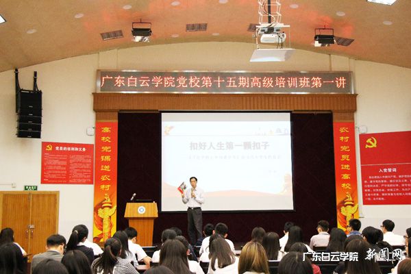 v2veo4Oe_jw0qIbtpYyPL4UPg474MzG8LSbw62X8c&oid=2103874463&tid=1341&nid=135041&e= 授课现场p.jpg